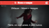 Караоке Лото 1.6.1 Русский Хит 2