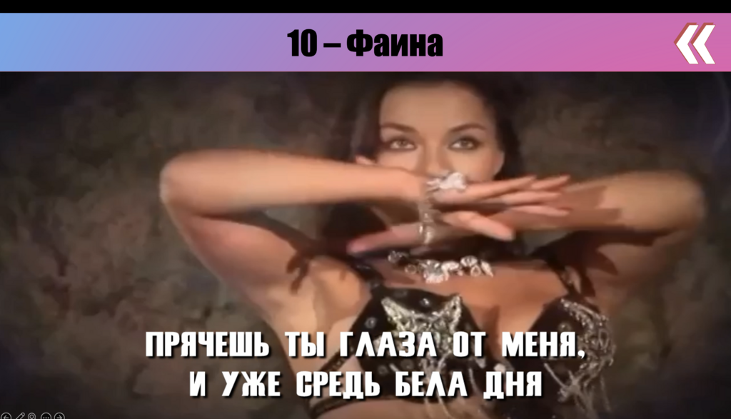 Караоке Лото 1.6.3 Русский хит 3