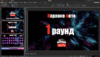Караоке Лото 1.6.4 Русский Хит 4