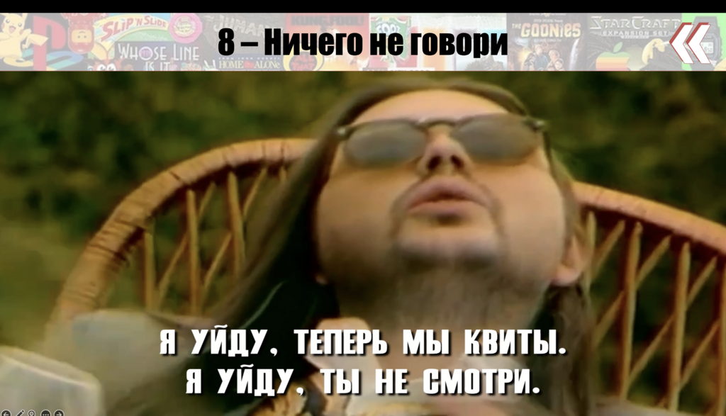 Караоке Лото 1.9 Дискач 90е