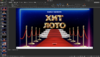 Хит лото 1.0 Май 2026