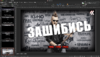 Караоке Лото 1.8 Рок версия